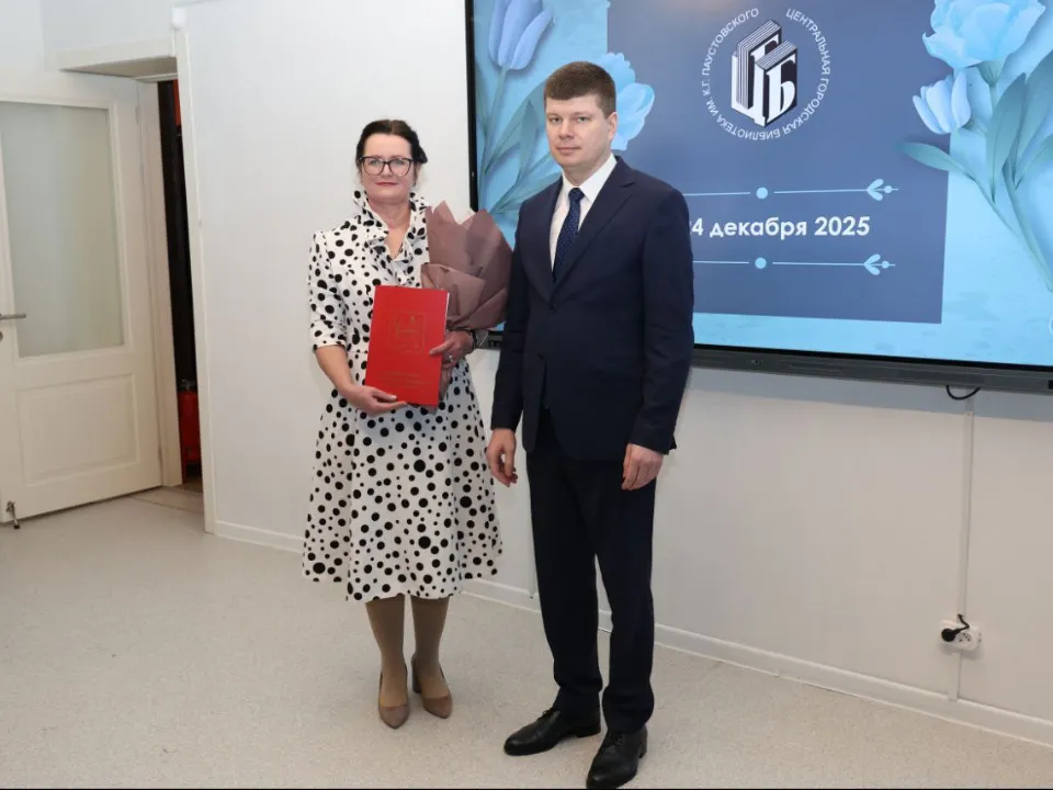 Фото: администрация г. о. Электросталь