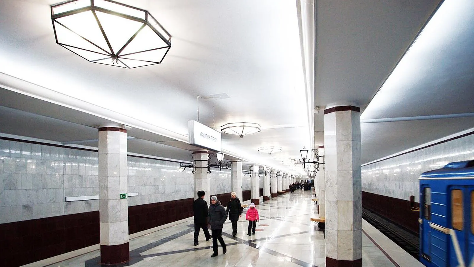 Станция «Алабинская». Юрий Стрелец