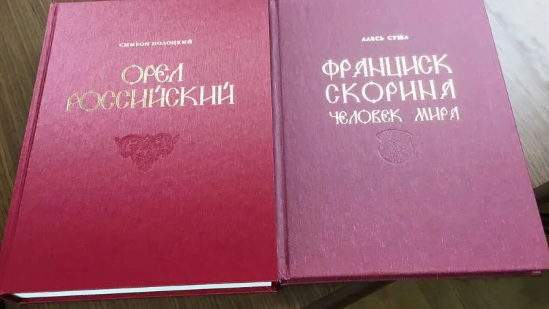 Двести экземпляров раритетных книг передадут библиотекам Подмосковья