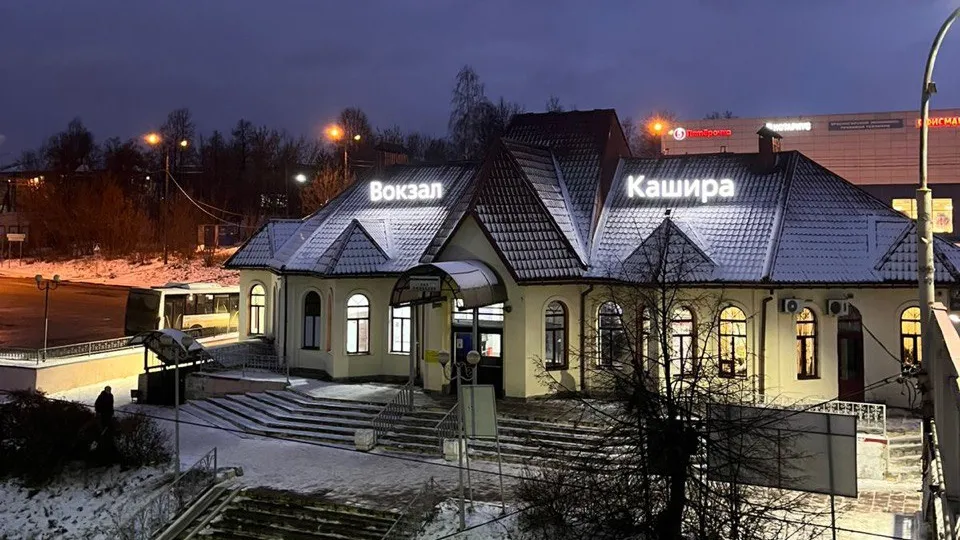 Фото: пресс-служба администрации г. о. Кашира