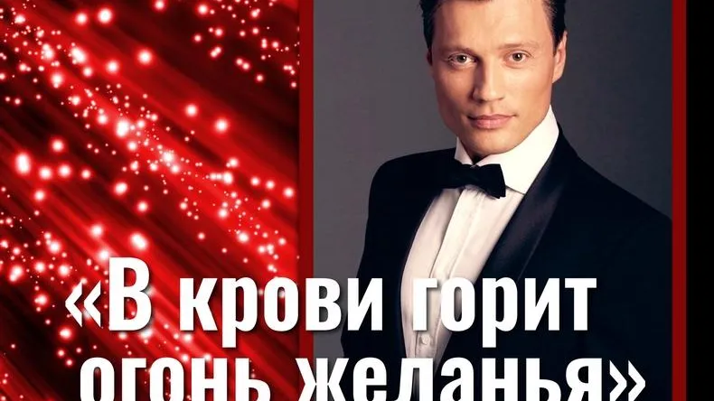 Гала-концерт Аптекарского огорода пройдет в усадьбе Шаляпина