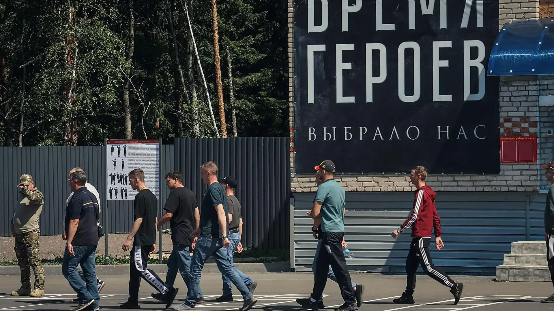 REGIONS/Владимир Ерастов