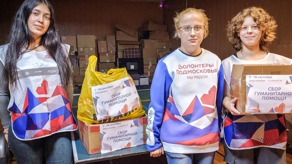 Фото: МедиаБанк Подмосковья/Ольга Антонова