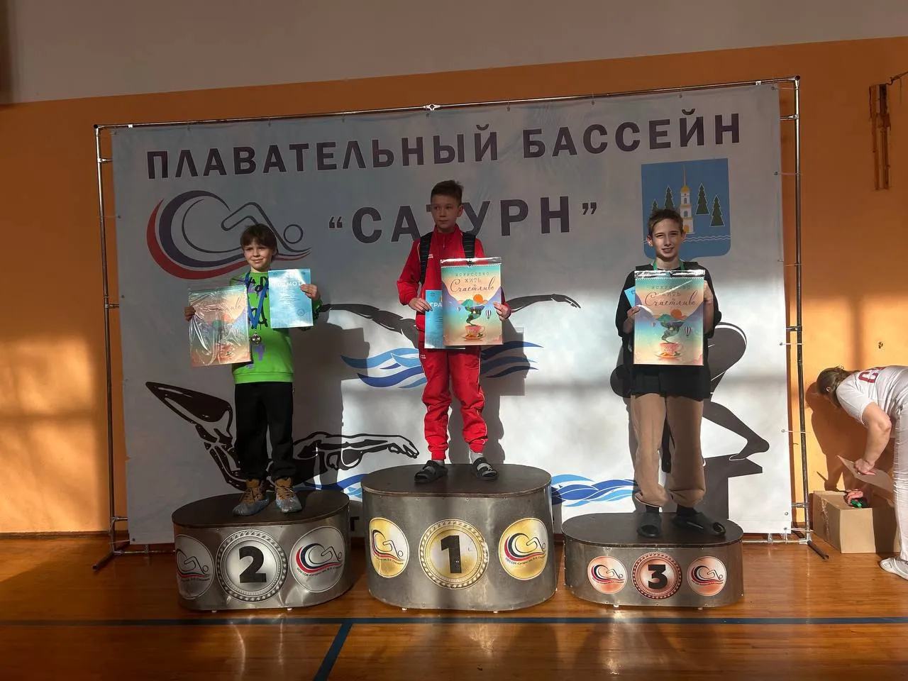 Фото: СШ «Центр Спорта - Метеор»