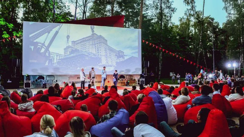 Министерство культуры и туризма МО