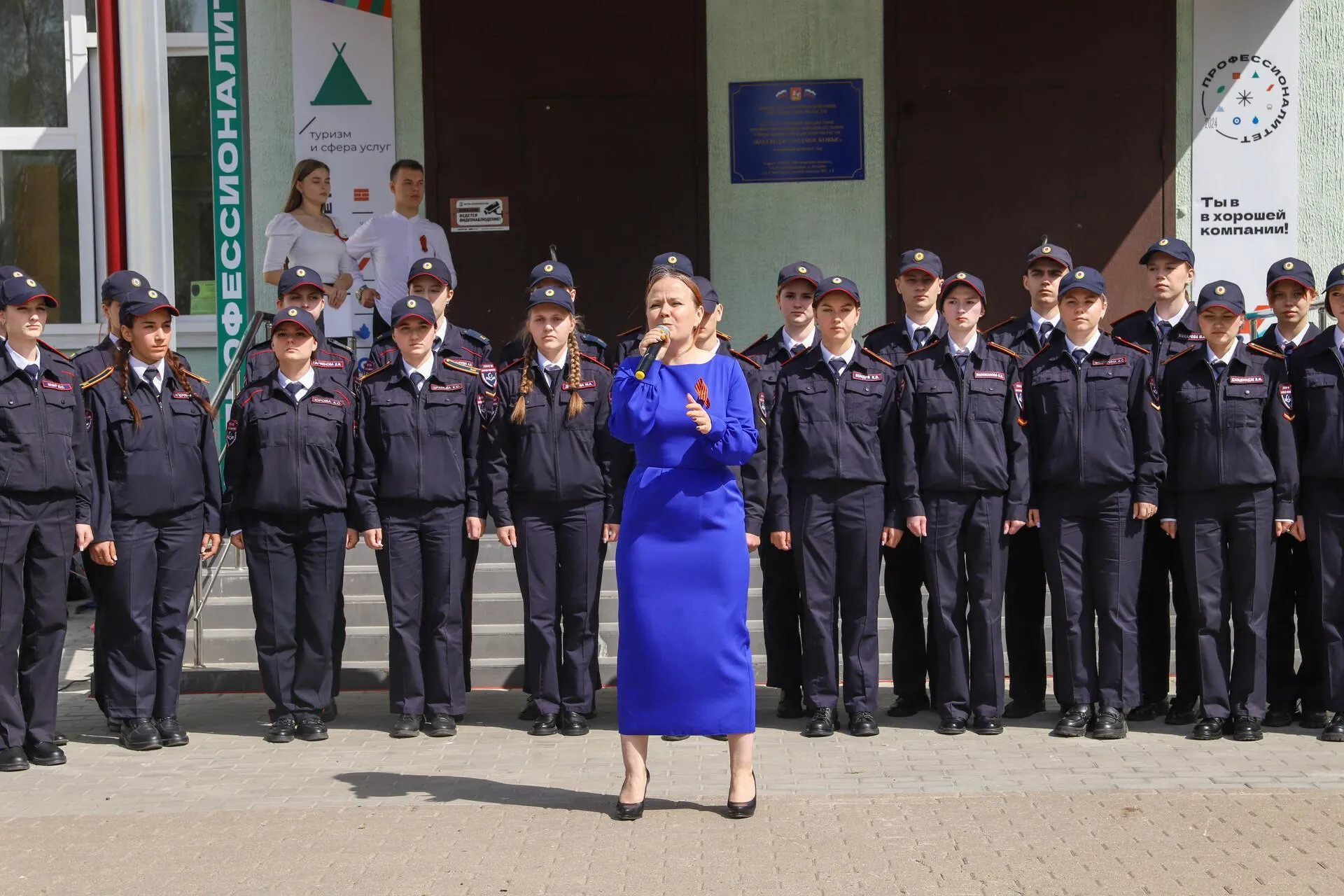 Пресс-служба администрации городского округа Солнечногорск