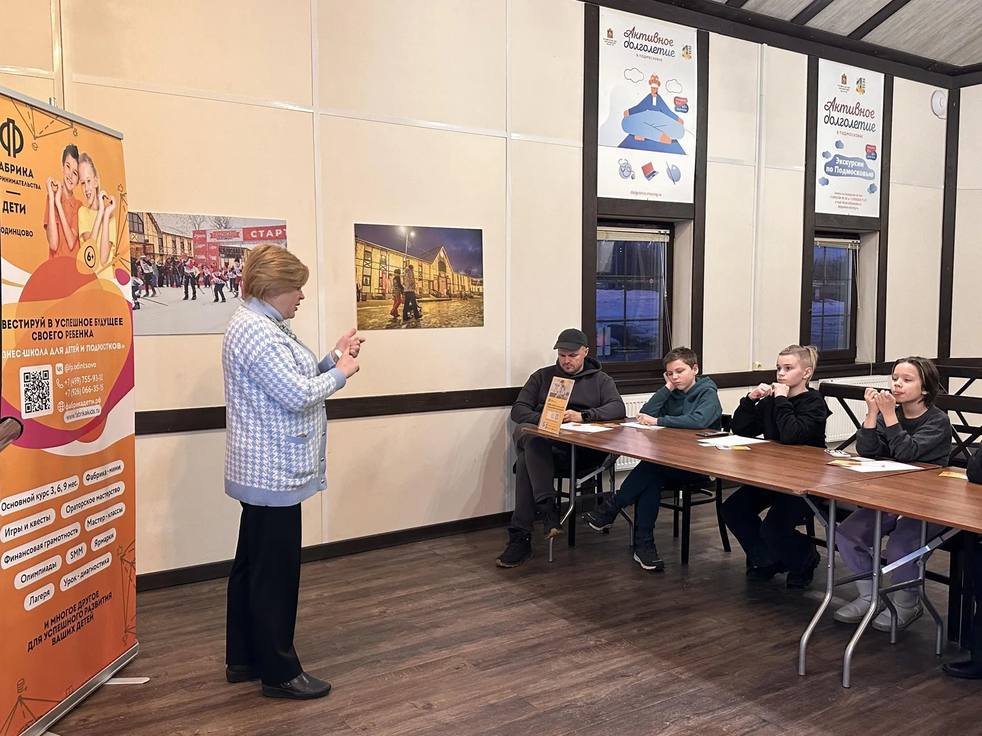 Фото: Мария Шматкова