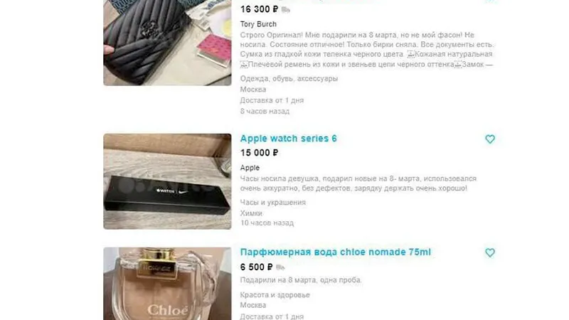«Продают подарки, на которые мы кредиты берем»: женщины нашли способ заработать после 8 марта