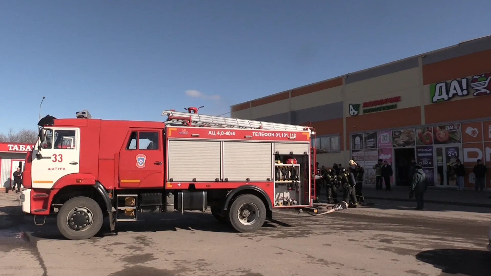 В шатурском ТЦ провели тренировочную эвакуацию при пожаре