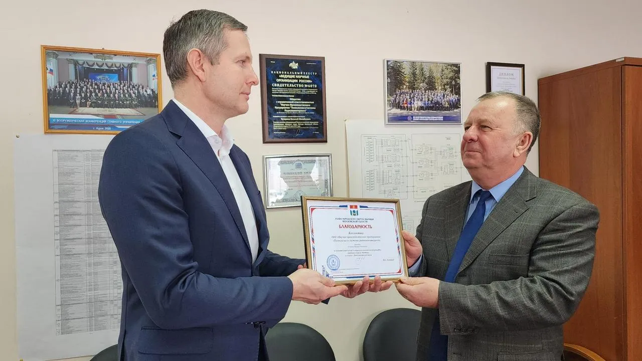 МедиаБанк Подмосковья/Валерия Исаева