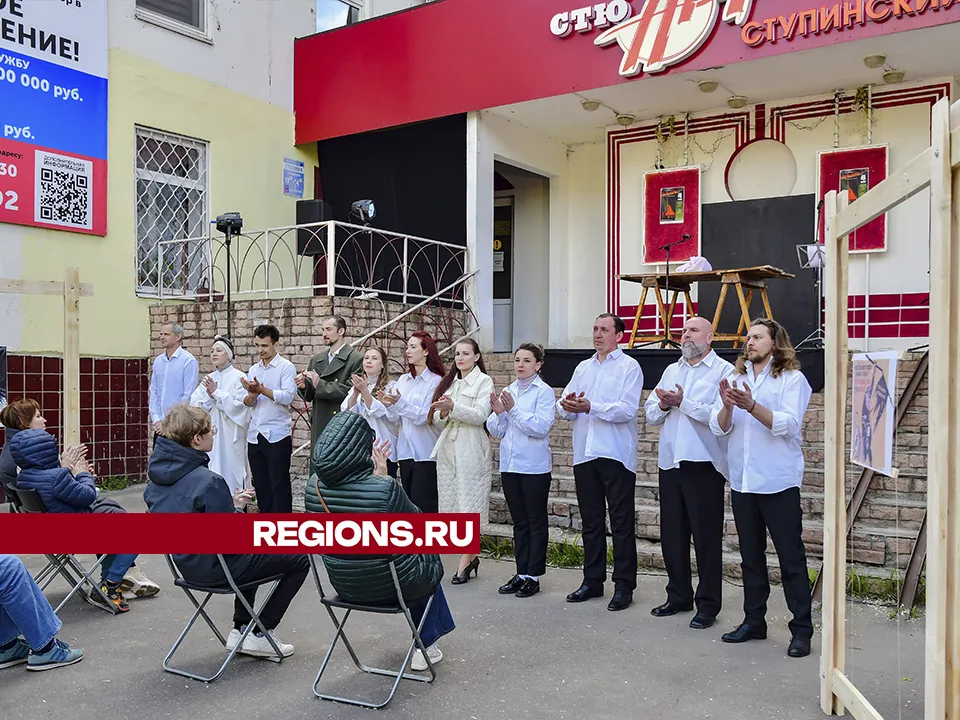 Фото: REGIONS/Наталья Бычкова