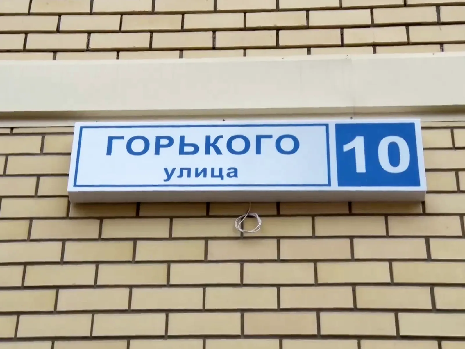 Фото: телекомпания «ТВ-Комсет»