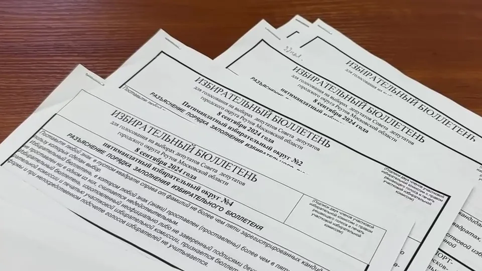 Фото: МедиаБанк Подмосковья/Ксения Казакова