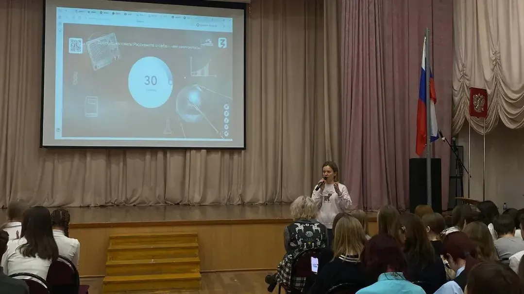 Управление образования Лыткарина