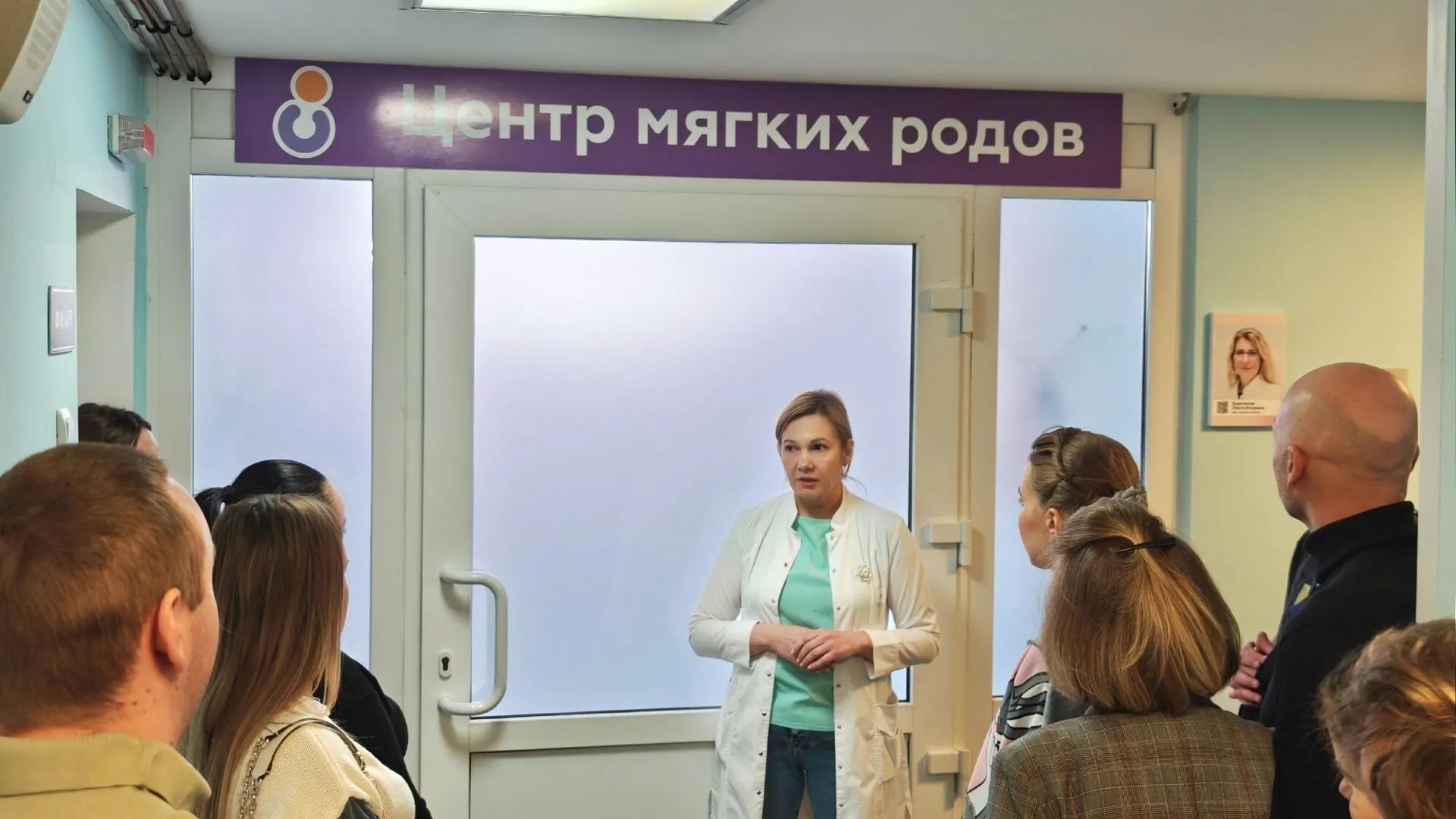 Пресс-служба администрации Одинцовского г. о.