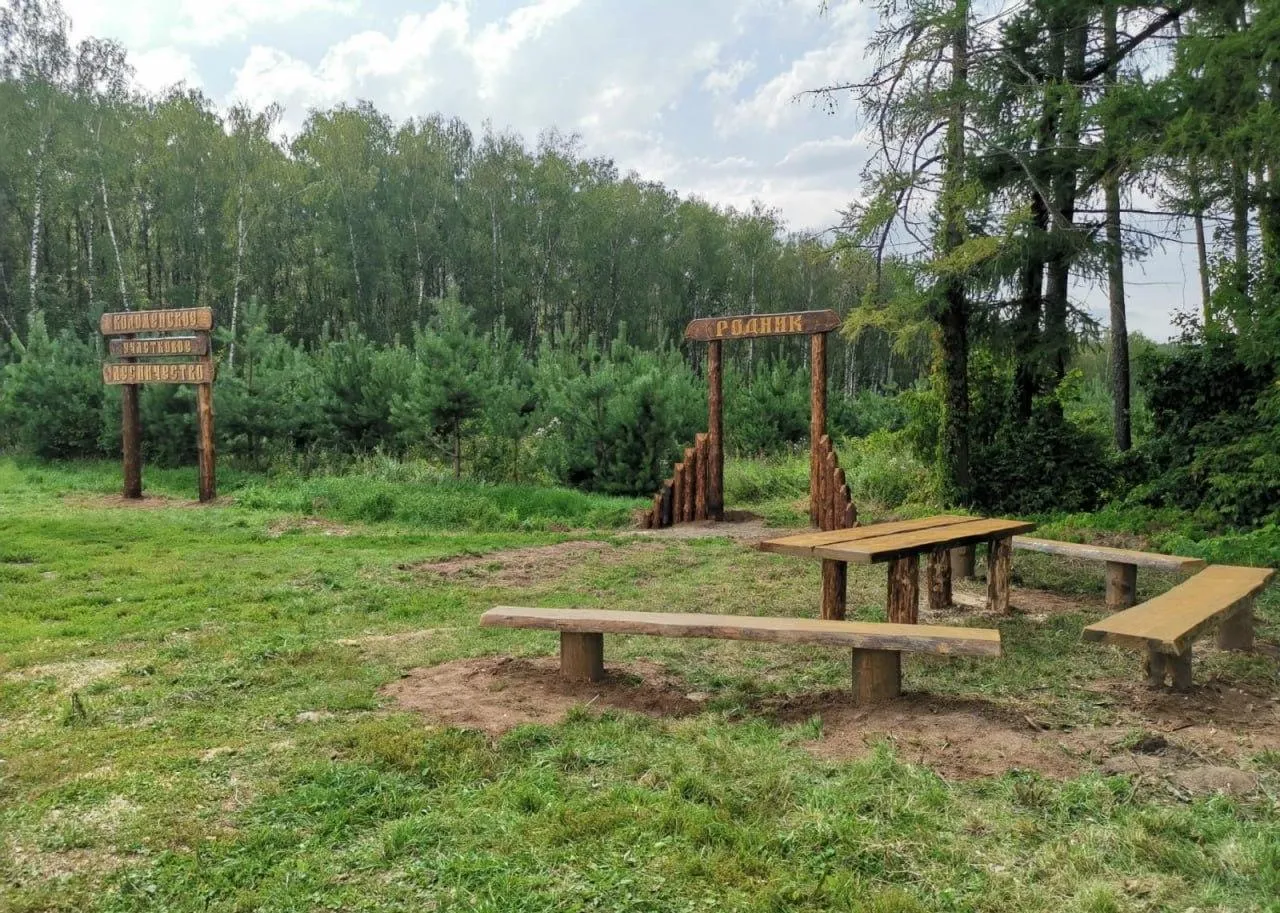 Мособлкомлес