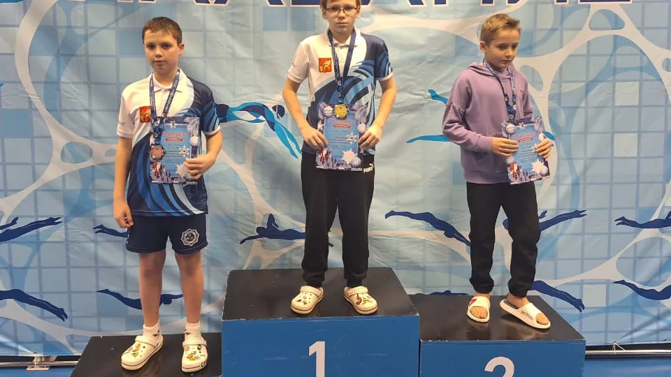 Фото: управление по физической культуре и спорту администрации г. о. Электросталь