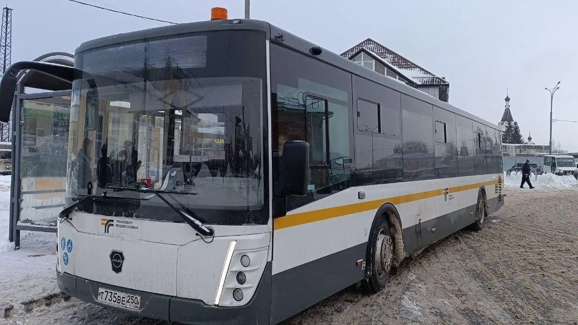 Министерство транспорта и дорожной инфраструктуры Московской области