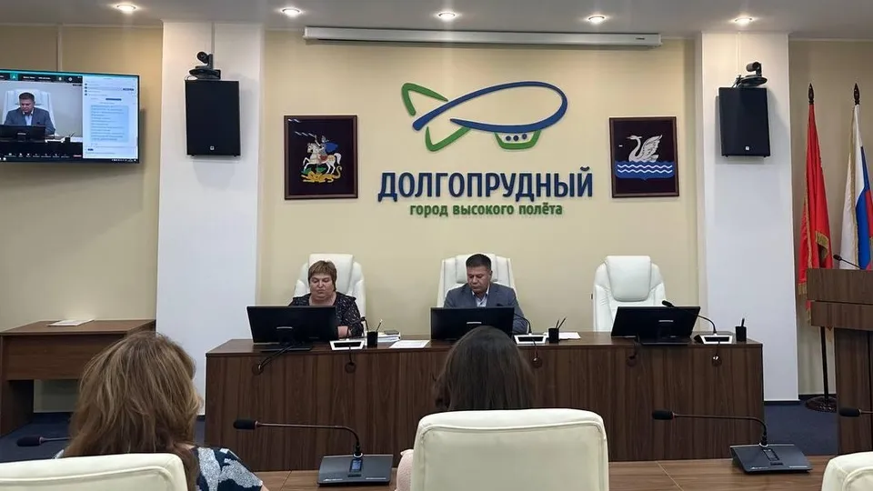 Фото: пресс-служба администрации г.о. Долгопрудный