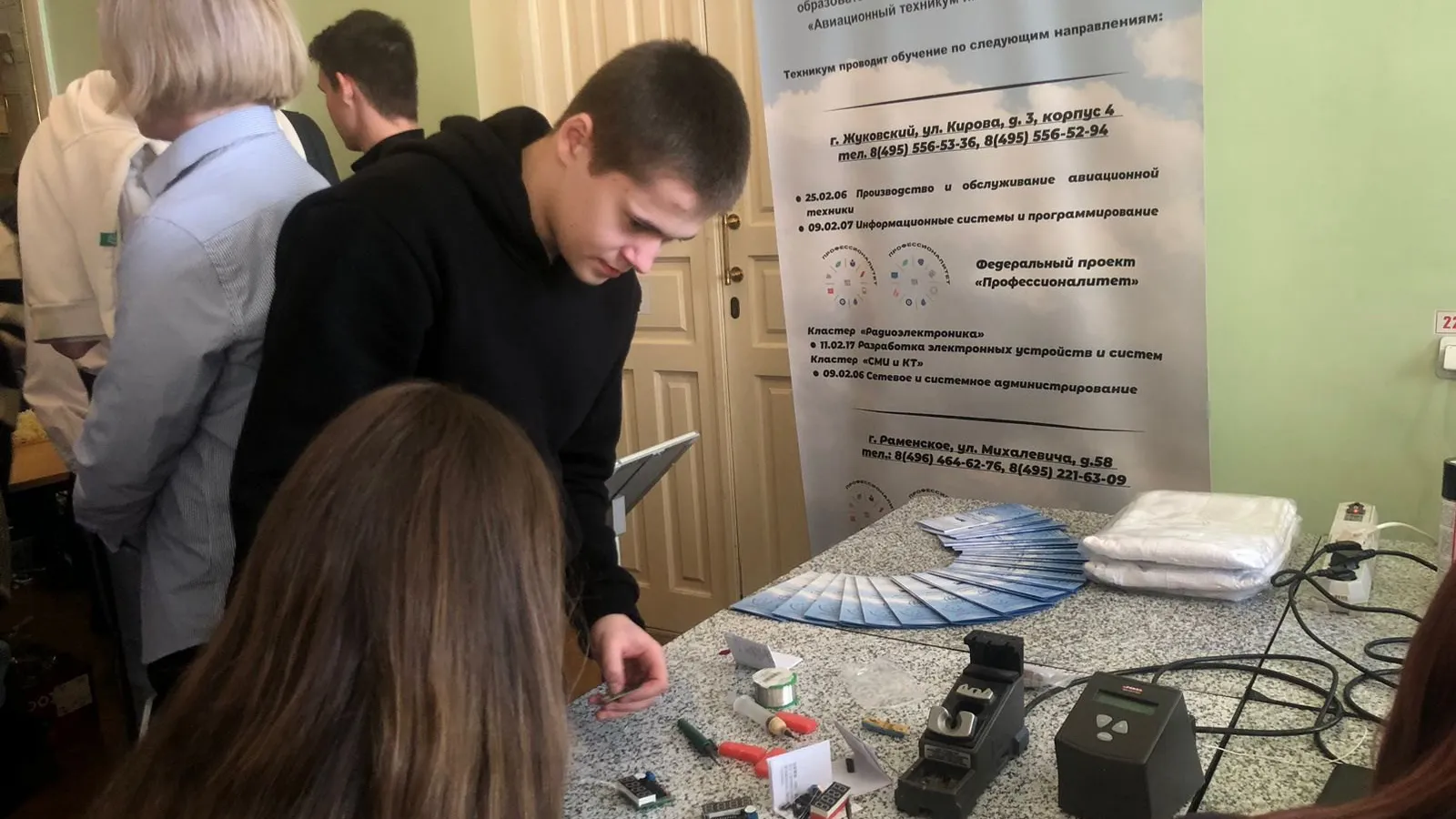 Фото: пресс-служба министерства образования Московской области