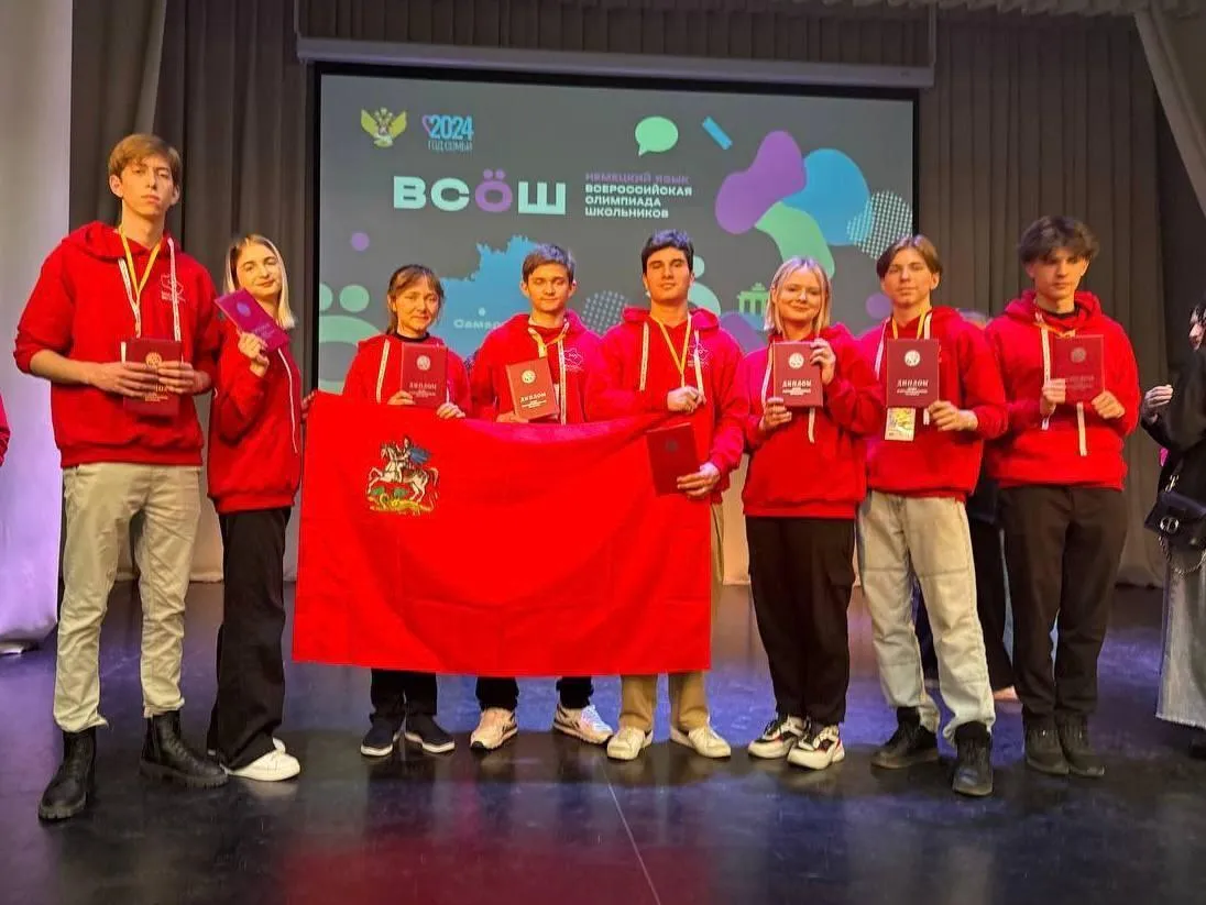 Фото: Министерство образования МО