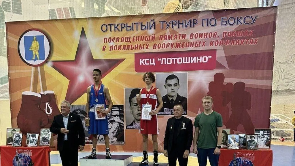 Фото: управление спорта и молодежной политики администрации г. о. Егорьевск