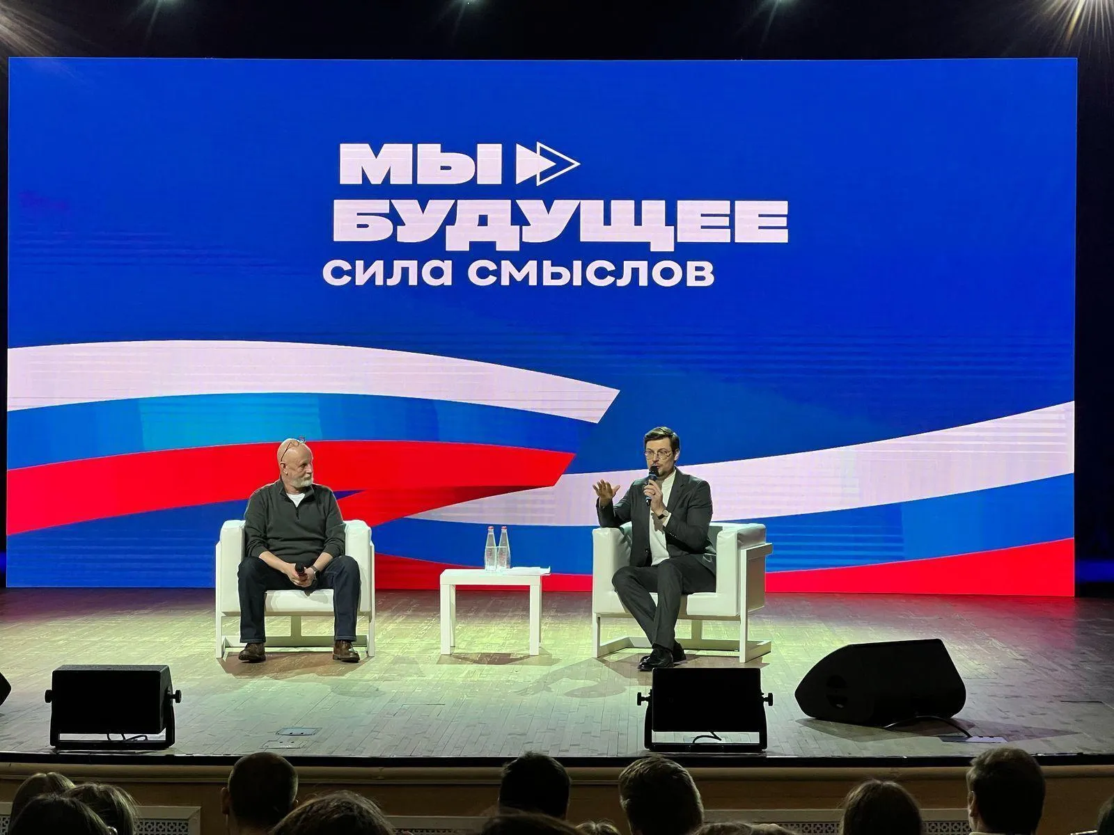 пресс-служба администрации Богородского городского округа