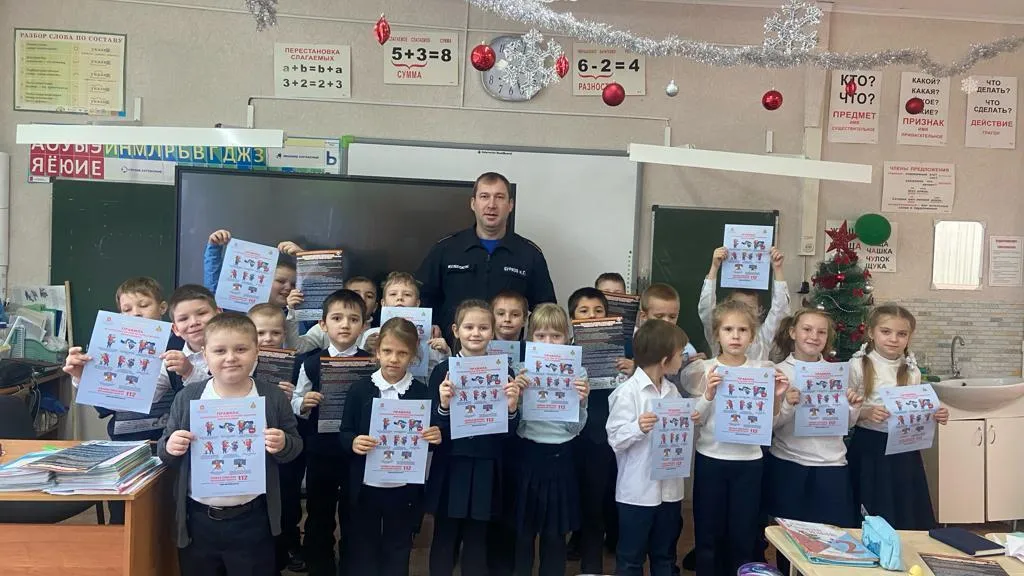 Фото: пресс-служба Мособлпожспас