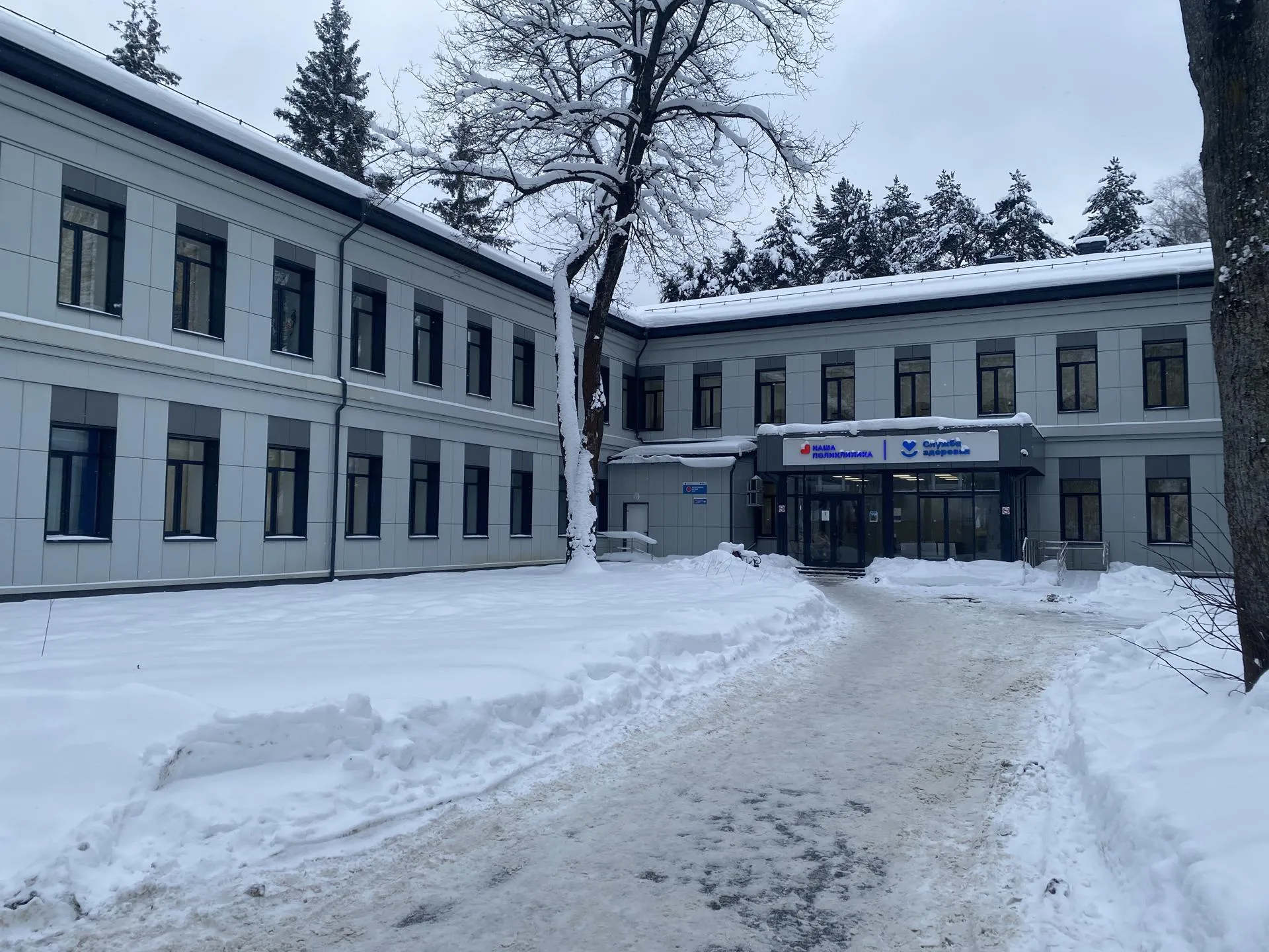 Анна Артюшина