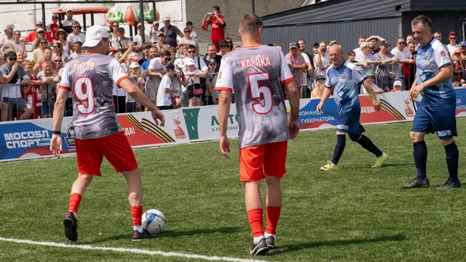 Фото: пресс-служба Министерства физической культуры и спорта Московской области