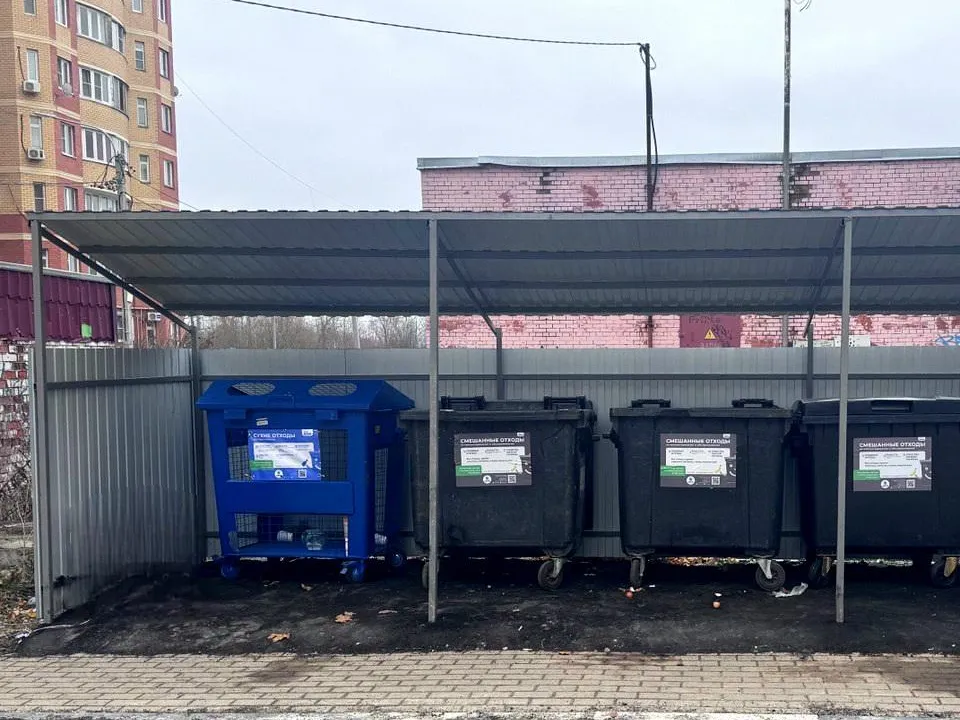 Фото: администрация г. о. Электросталь