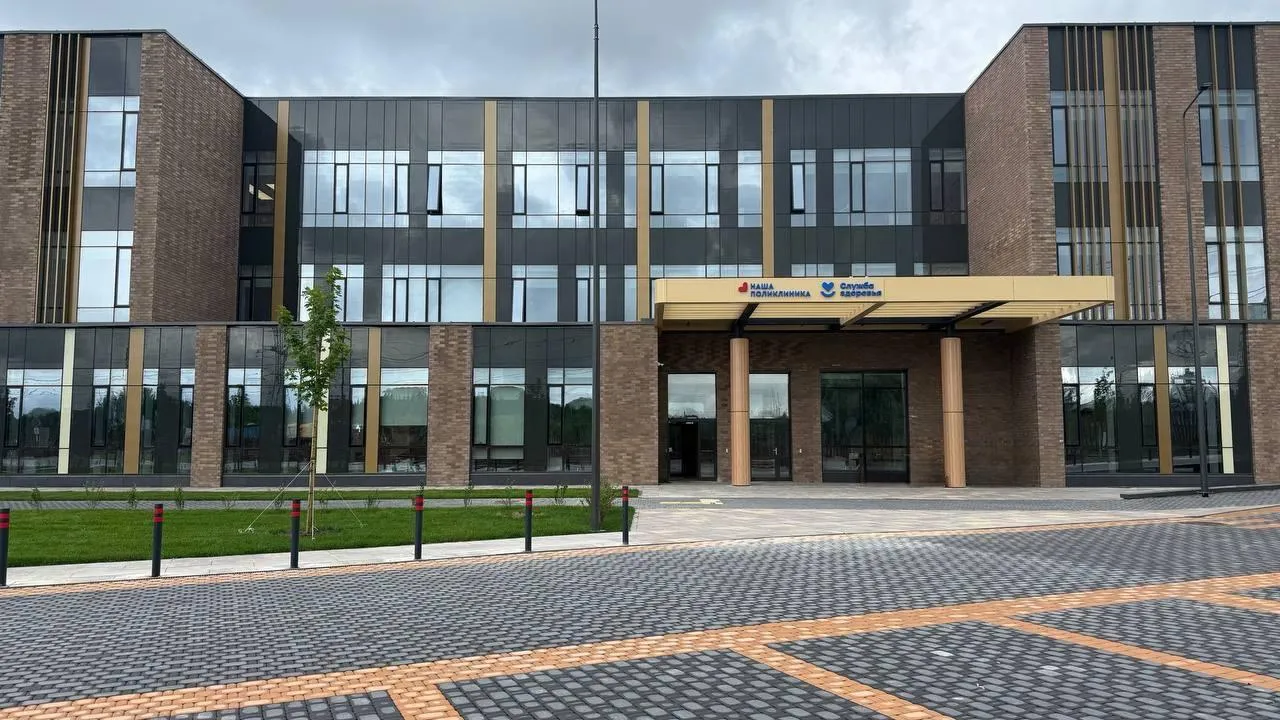 Минздрав Московской области