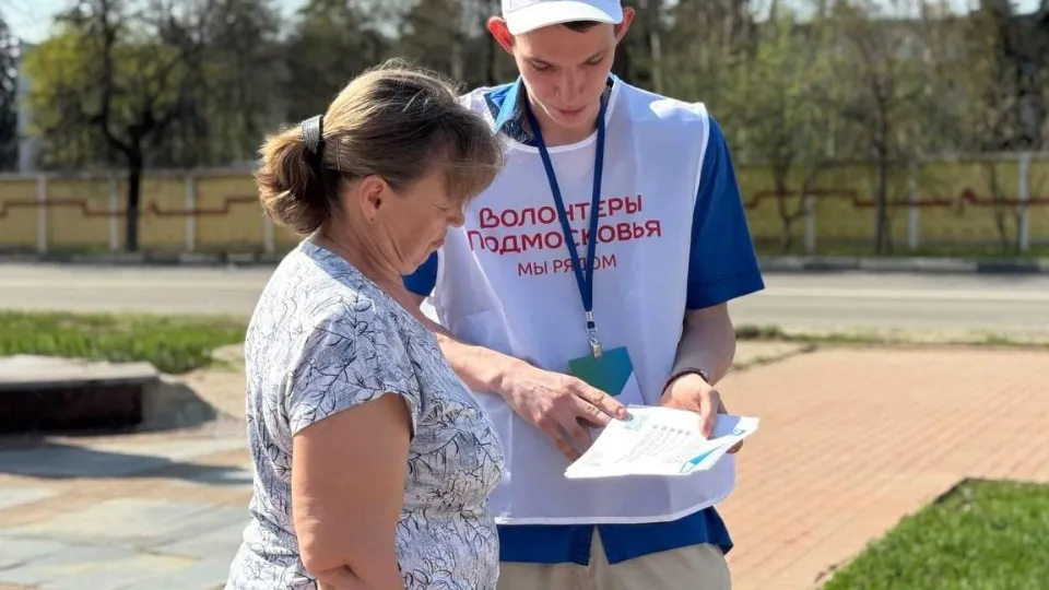 Фото: Министерство информации и молодежной политики МО