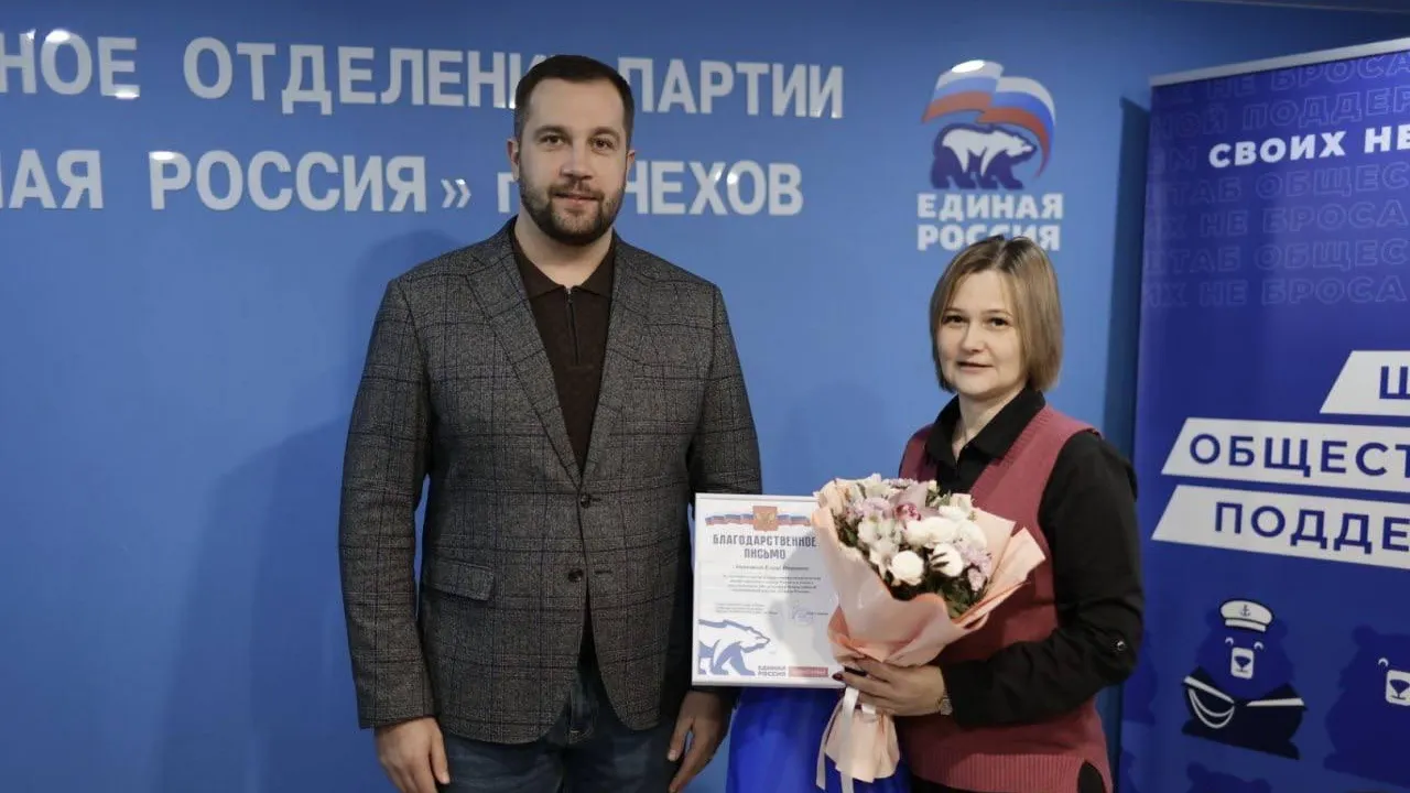 Пресс-служба администрации городского округа Чехов