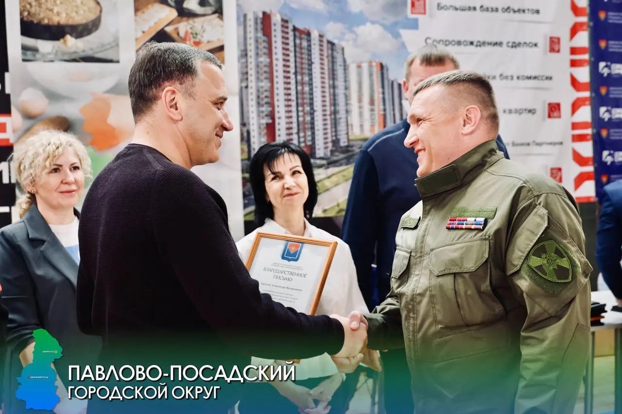 Пресс-служба администрации г. о. Павлово-Посадский