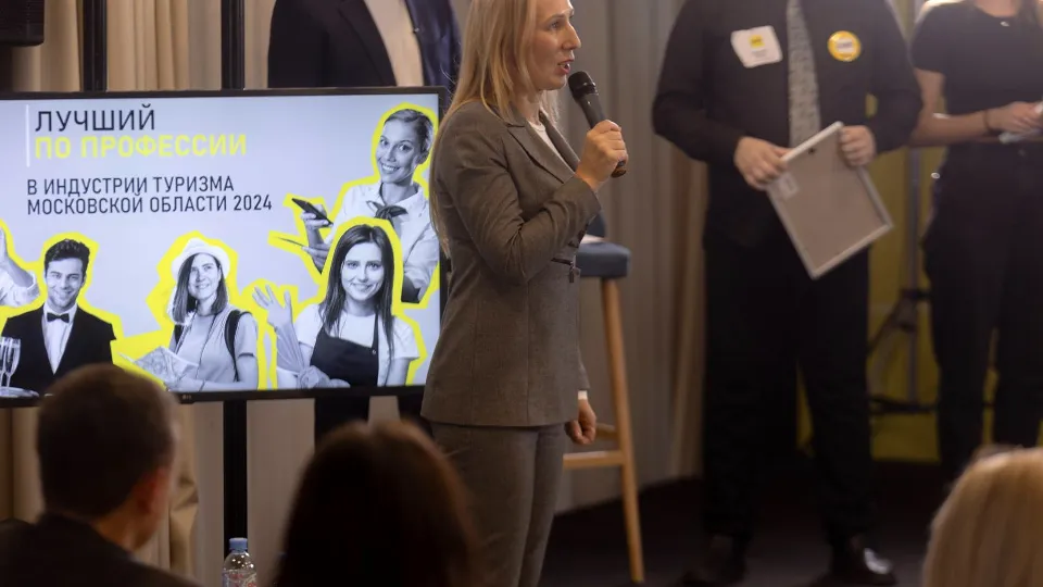 Фото: Министерство культуры и туризма МО