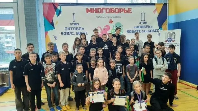 Фото: СШ Протвино