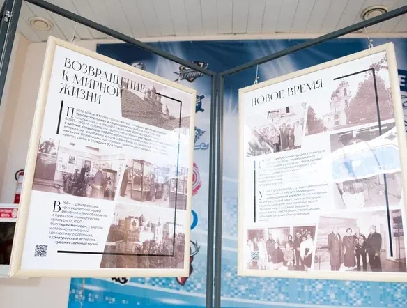 Фото: Спортивный комплекс «Дмитров»/ВКонтакте.