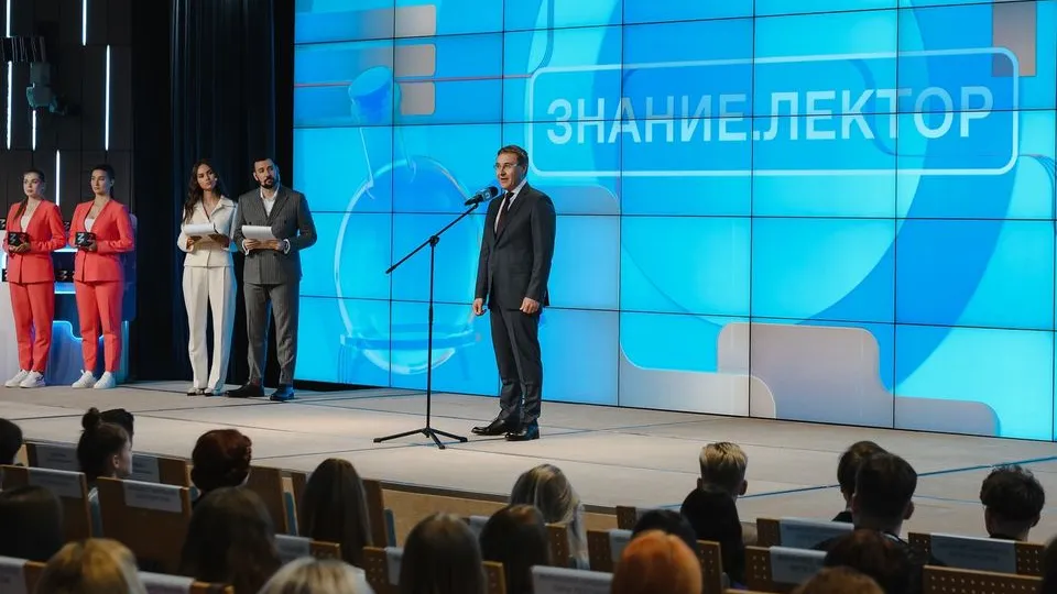 Фото: vk.com/Знание.Лектор