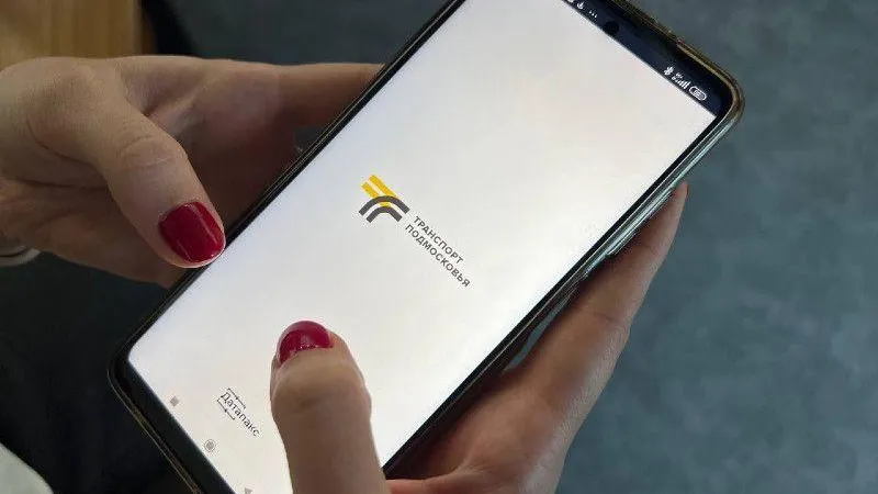 Пресс-служба Министерства транспорта и дорожной инфраструктуры МО