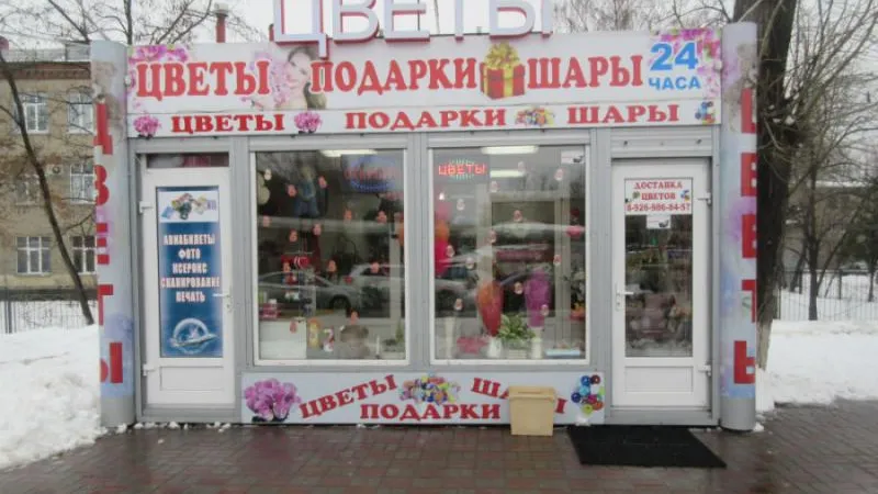 ГАТН МО