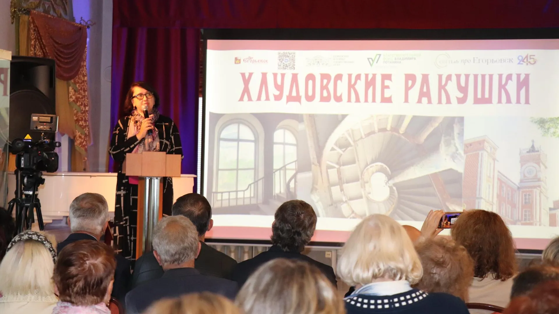 Фото: Василий Тремасов