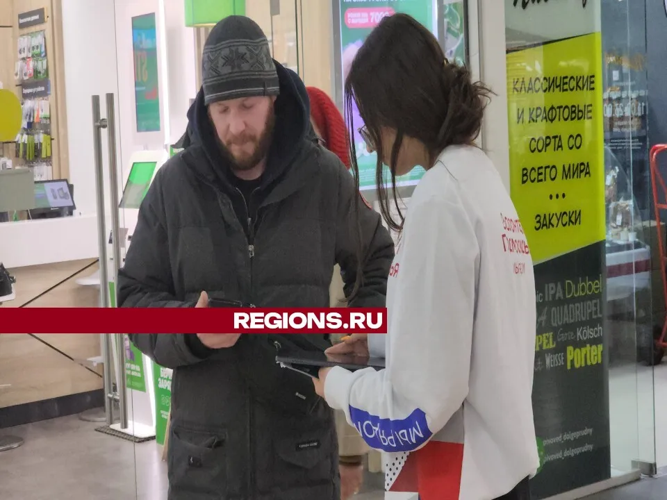 Фото: Михаил Раскин