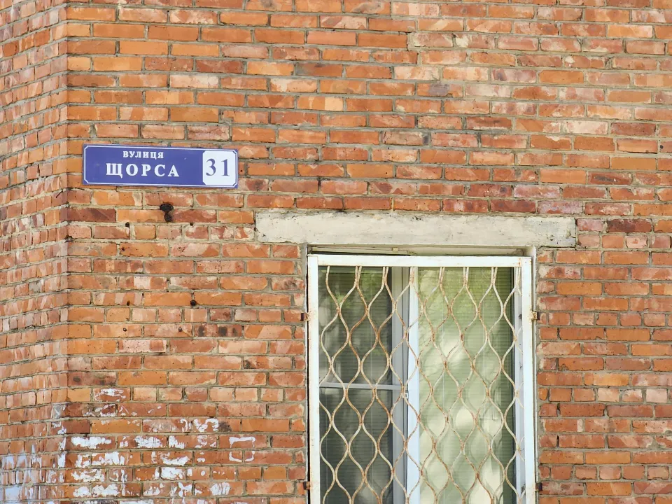 Фото: REGIONS/Ольга Аввакумова