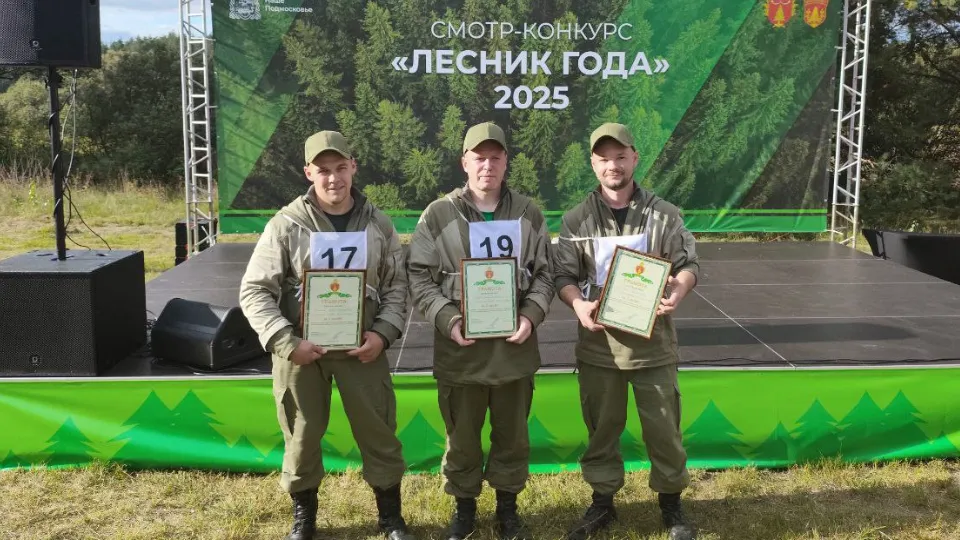 Фото: администрация м.о. Шатура