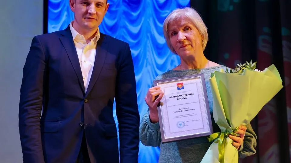 Фото: администрация г.о. Павловский Посад