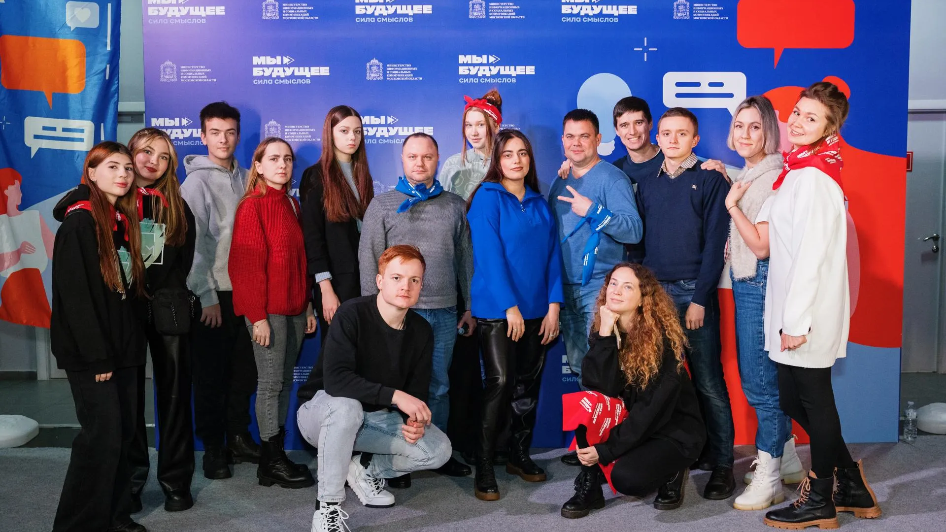 Министерство информационных и социальных коммуникаций Московской области