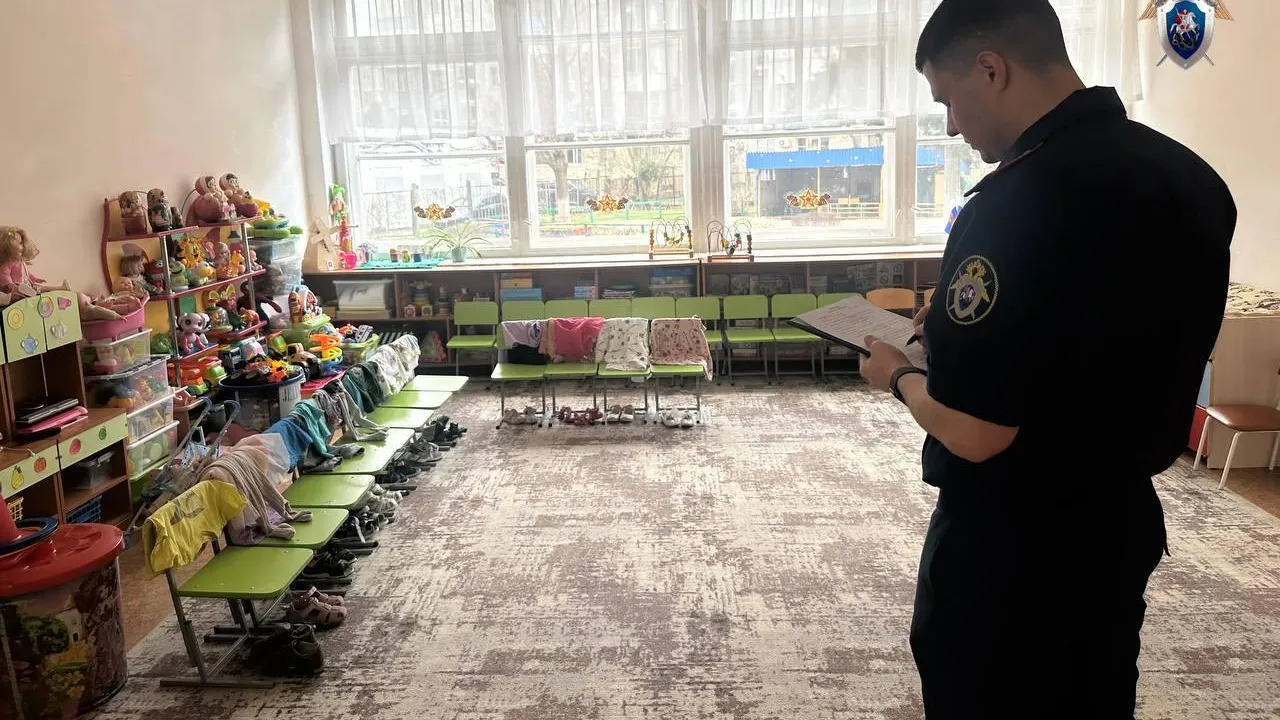 СУ СКР по Краснодарскому краю