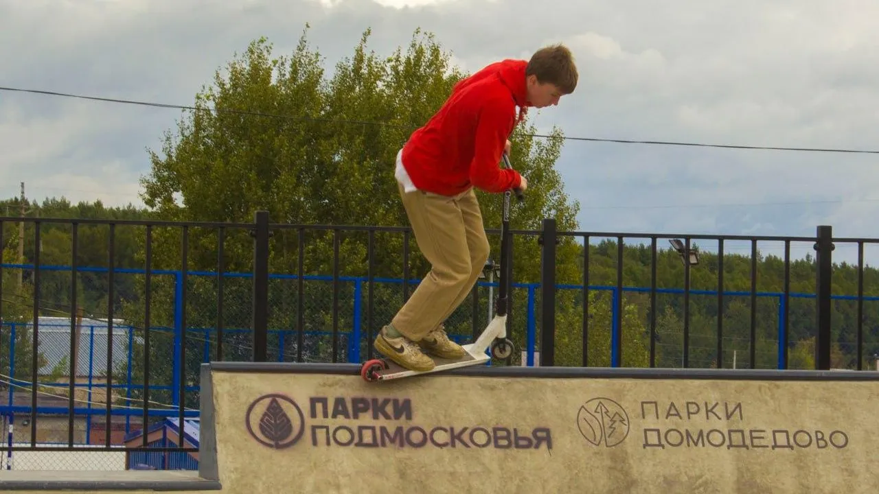 Министерство благоустройства Московской области