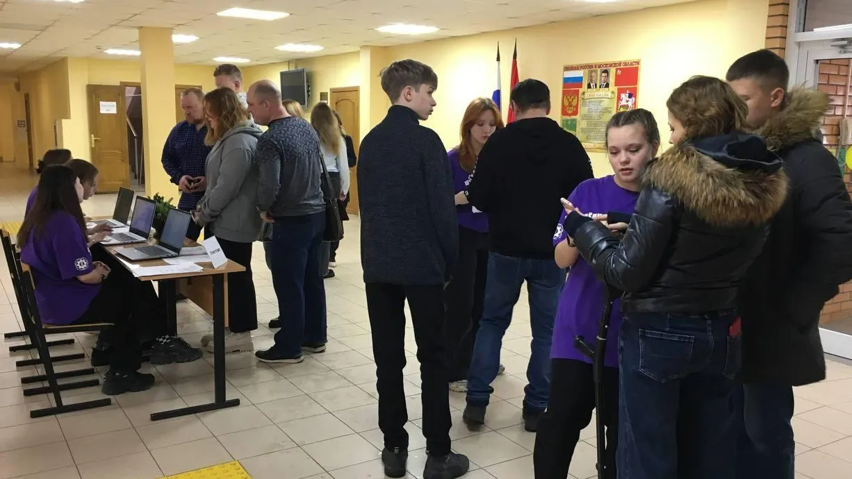 Фото: министерство образования МО